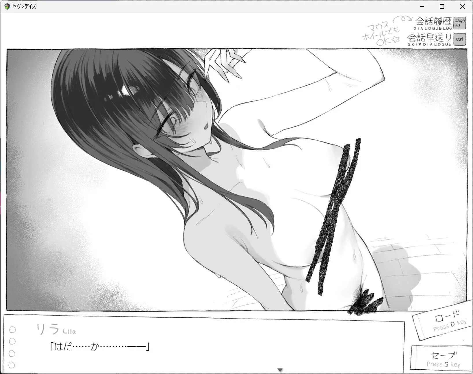 图片[7]-【日系ADV/AI汉化/动态】七日密室 与陌生女高中生的同居生活 セヴンデイズ 見知らぬJKと密室生活 v1.01Mtool汉化【1.63G】-嘤嘤怪之家