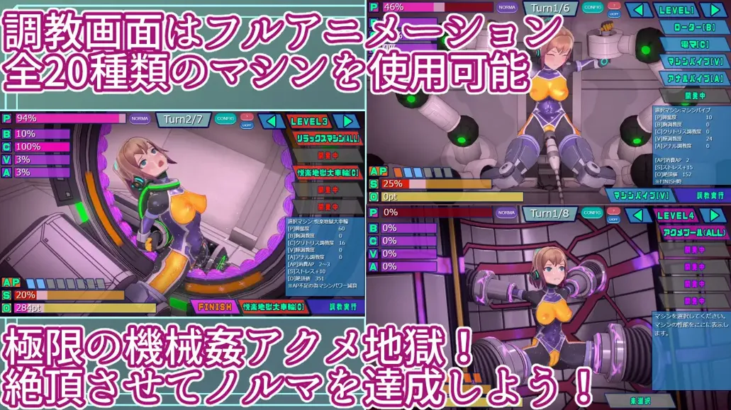 图片[4]-【日系SLG/3D/官中/动态】特务少女未来 极限机械调教 Agent Mirai v4.2 官方中文版【1.66G】-嘤嘤怪之家