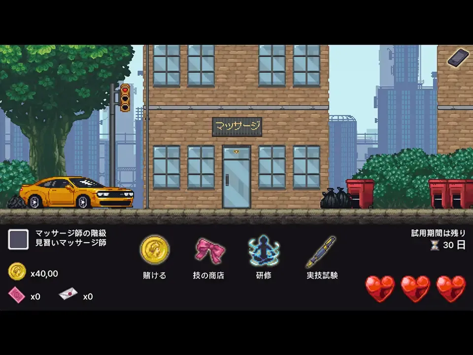 替代文字