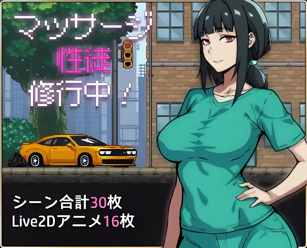 替代文字
