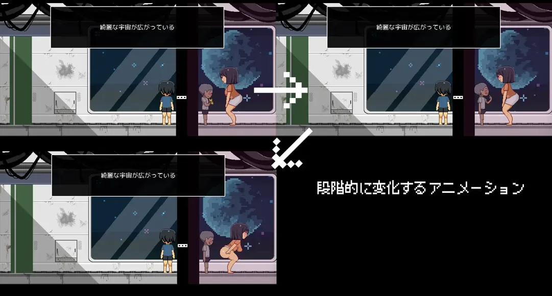 图片[7]-【日系RPG/AI汉化/动态】从废弃殖民地逃脱 廃コロニーからの脱出 Ver1.1.0 Mtool汉化【832M】-嘤嘤怪之家