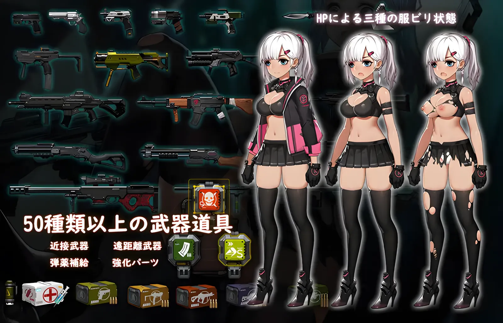 替代文字