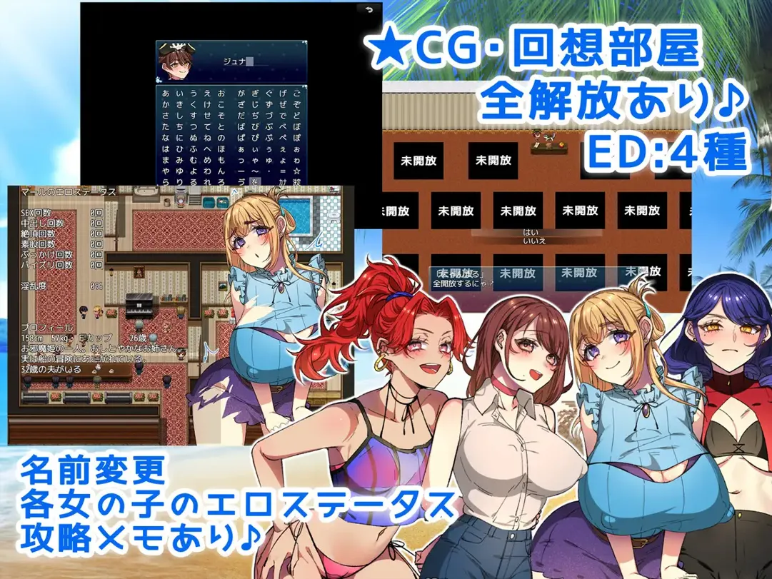 图片[5]-【日系RPG精品/汉化/NTR】姐姐救援队!海贼团! お姉ちゃんを助け隊!海賊団! Ver1.2 Mtool汉化【1.51G】-嘤嘤怪之家