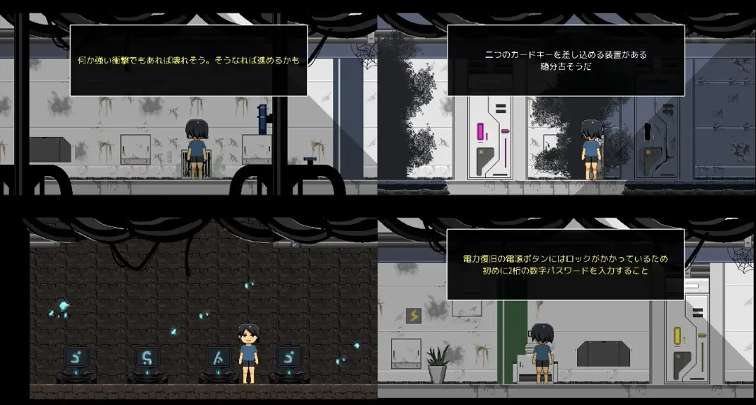 图片[6]-【日系RPG/AI汉化/动态】从废弃殖民地逃脱 廃コロニーからの脱出 Ver1.1.0 Mtool汉化【832M】-嘤嘤怪之家