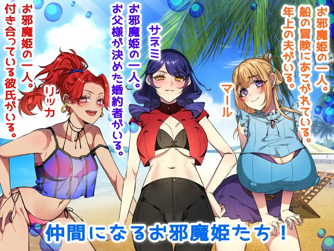 图片[4]-【日系RPG精品/汉化/NTR】姐姐救援队!海贼团! お姉ちゃんを助け隊!海賊団! Ver1.2 Mtool汉化【1.51G】-嘤嘤怪之家