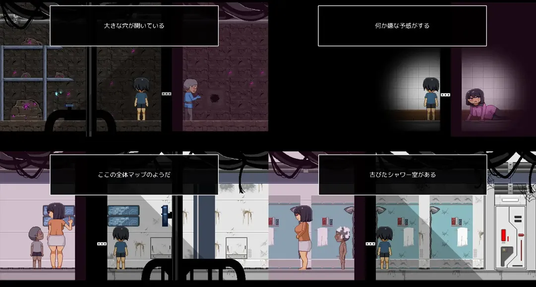 图片[5]-【日系RPG/AI汉化/动态】从废弃殖民地逃脱 廃コロニーからの脱出 Ver1.1.0 Mtool汉化【832M】-嘤嘤怪之家