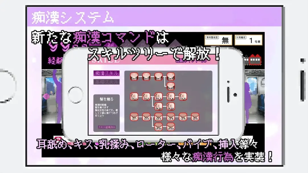 图片[5]-【像素SLG互动/AI汉化/痴汉】所以我要当痴汉 だから俺は痴汉する V1.41 Ver25.05.14  Mtool汉化+修图 【1.27G】-嘤嘤怪之家