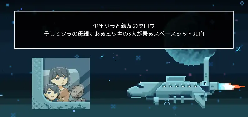 图片[2]-【日系RPG/AI汉化/动态】从废弃殖民地逃脱 廃コロニーからの脱出 Ver1.1.0 Mtool汉化【832M】-嘤嘤怪之家