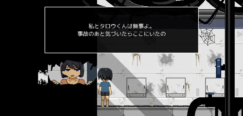 图片[3]-【日系RPG/AI汉化/动态】从废弃殖民地逃脱 廃コロニーからの脱出 Ver1.1.0 Mtool汉化【832M】-嘤嘤怪之家