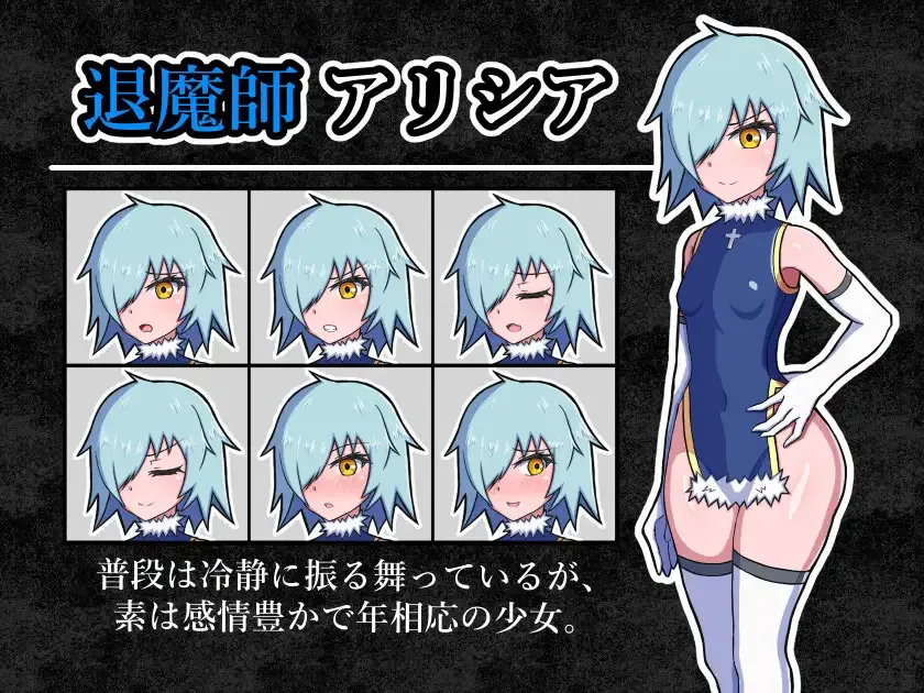 图片[3]-【日系RPG/汉化/动态】玷污退魔师 退魔師を穢す Mtool汉化版【1.08G】-嘤嘤怪之家