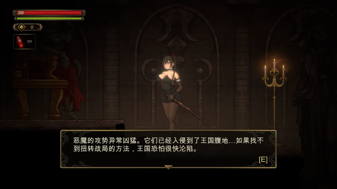 图片[6]-【日系ACT/官中/猎奇】低语者 WHISPERER Ver1.0 官方中文版【1.02G】-嘤嘤怪之家