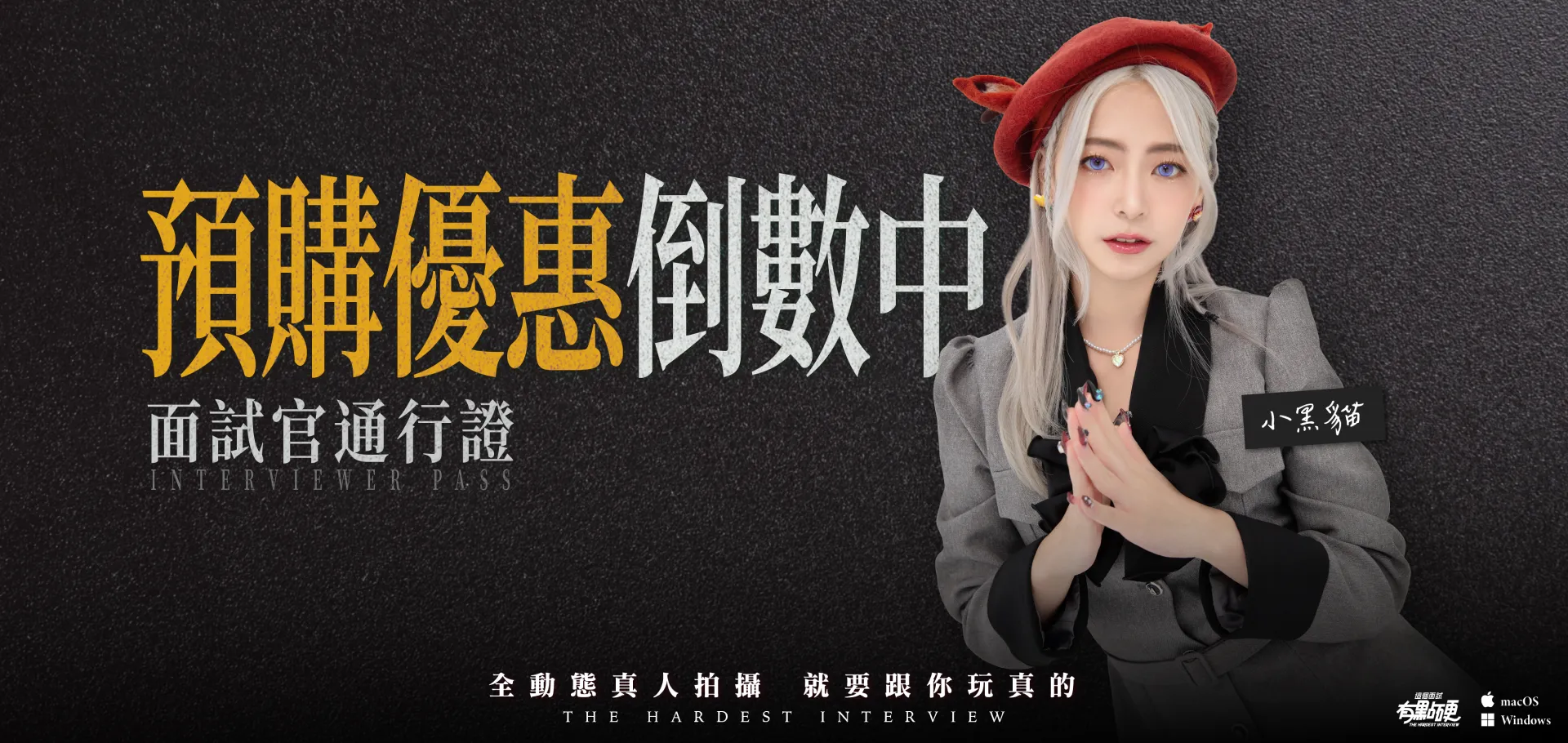 替代文字