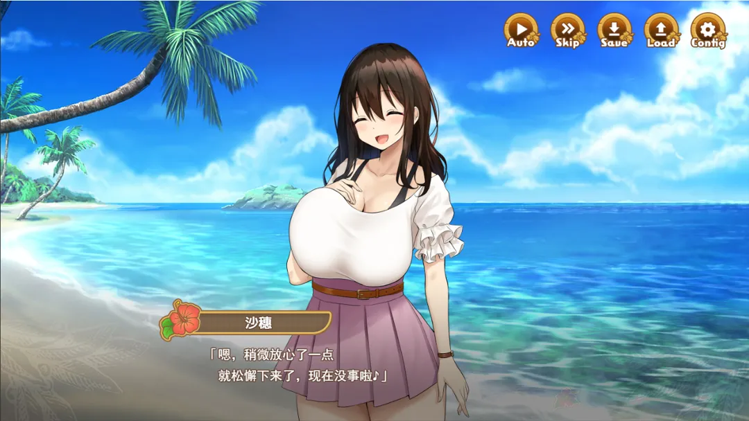 替代文字