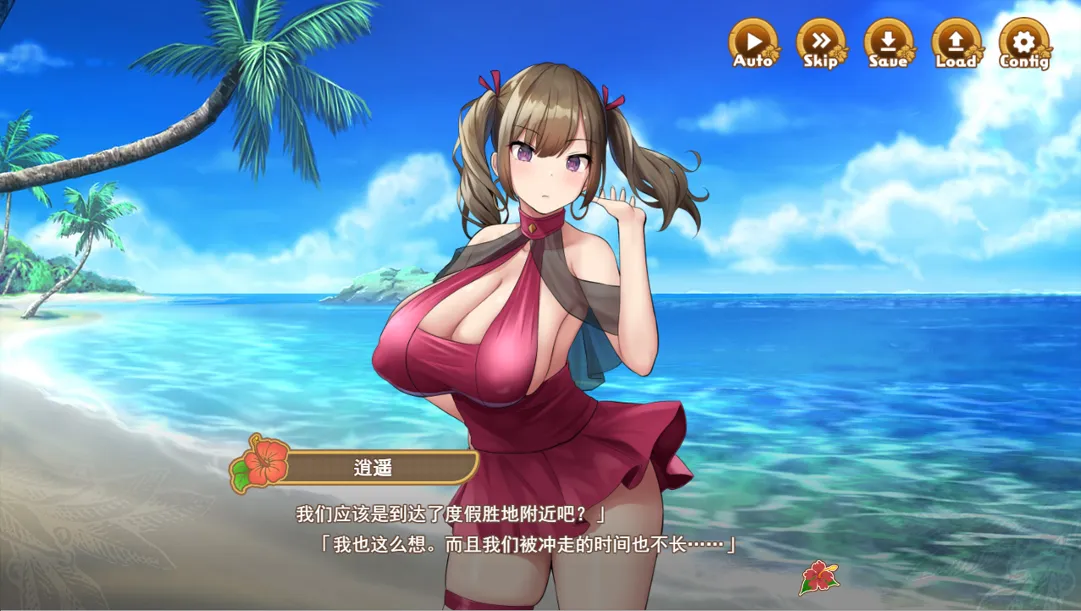 替代文字