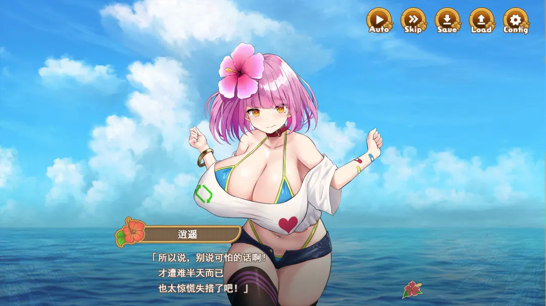 替代文字