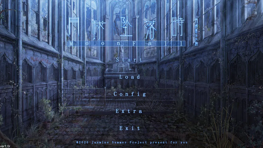 【日系ADV大作/中文/全动态】月球坠落时 MoonFall Ver1.0r 官方中文步兵版【6.01G】-嘤嘤怪之家