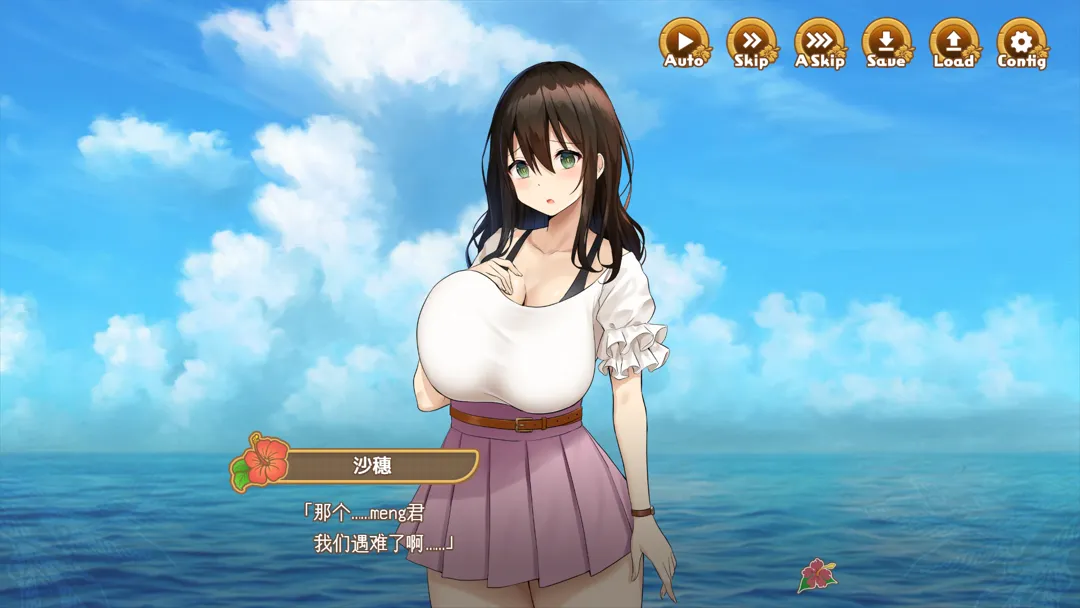 替代文字