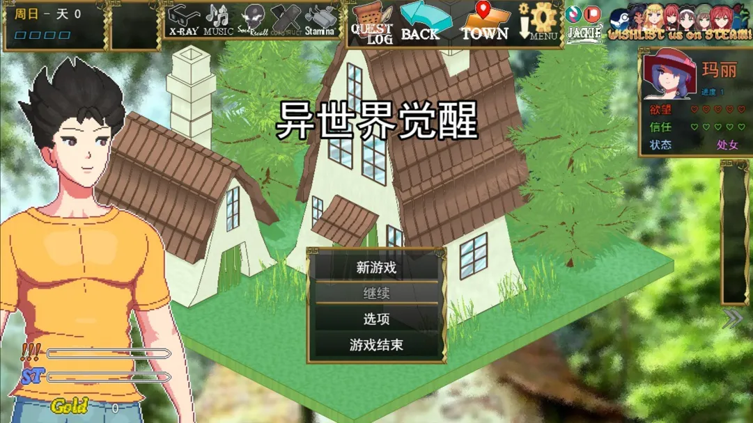 替代文字