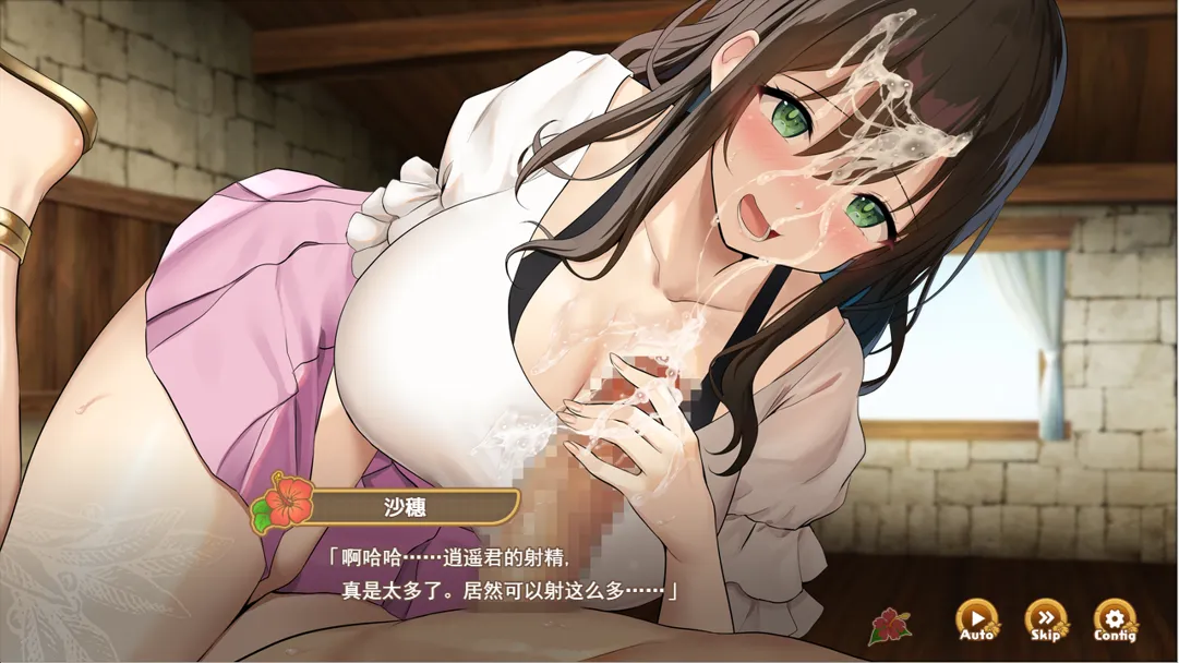 替代文字