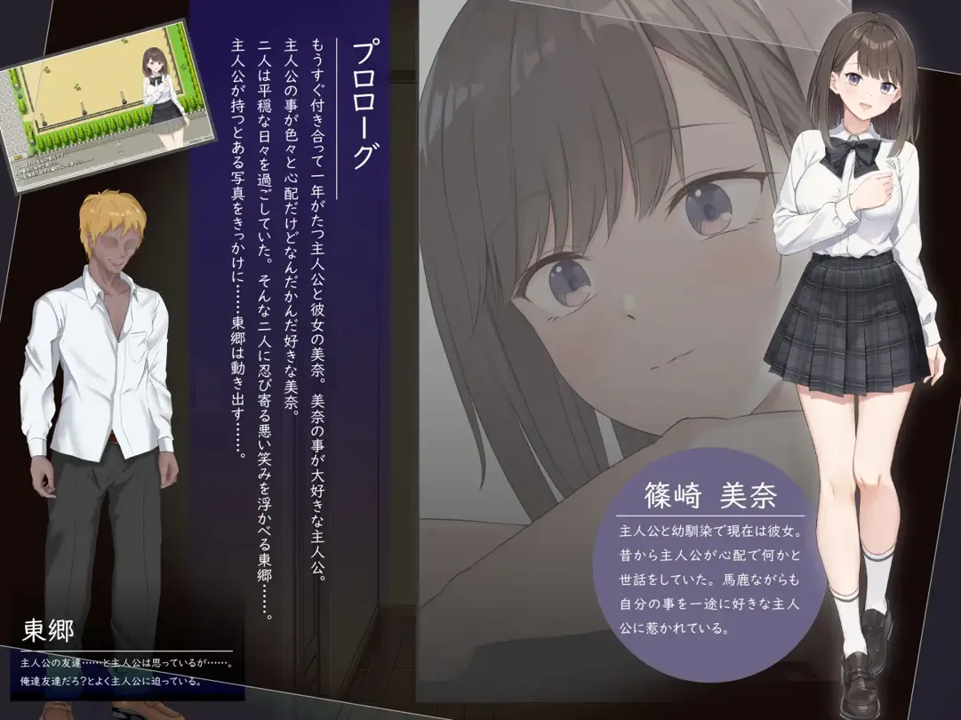 图片[2]-【日系RPG/AI汉化/NTR】此刻的她…… ～实时 NTR 物语～ 今、彼女は…… ～リアルタイムNTR物語～Mtool汉化【1.37G】-嘤嘤怪之家
