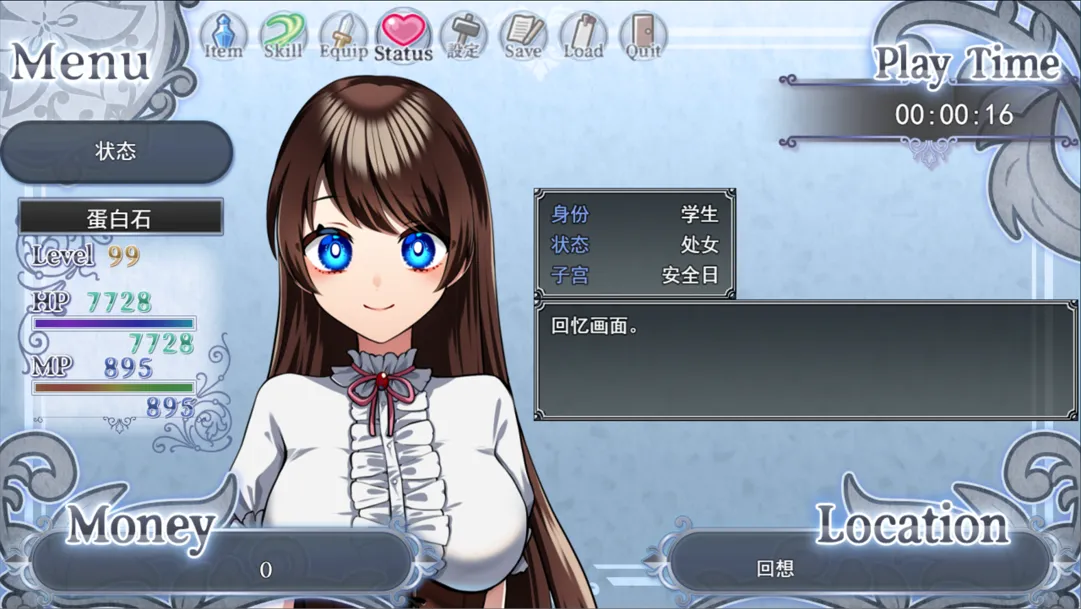 替代文字