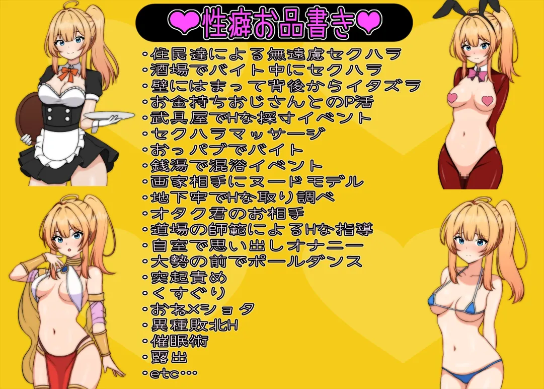 图片[2]-【日系RPG/汉化/战斗X】艾莉丝酱绝不能输！エリスちゃんは負けられない！Mtool汉化版【1.52G】-嘤嘤怪之家