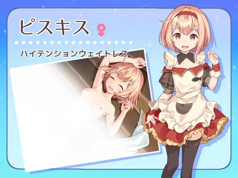 替代文字