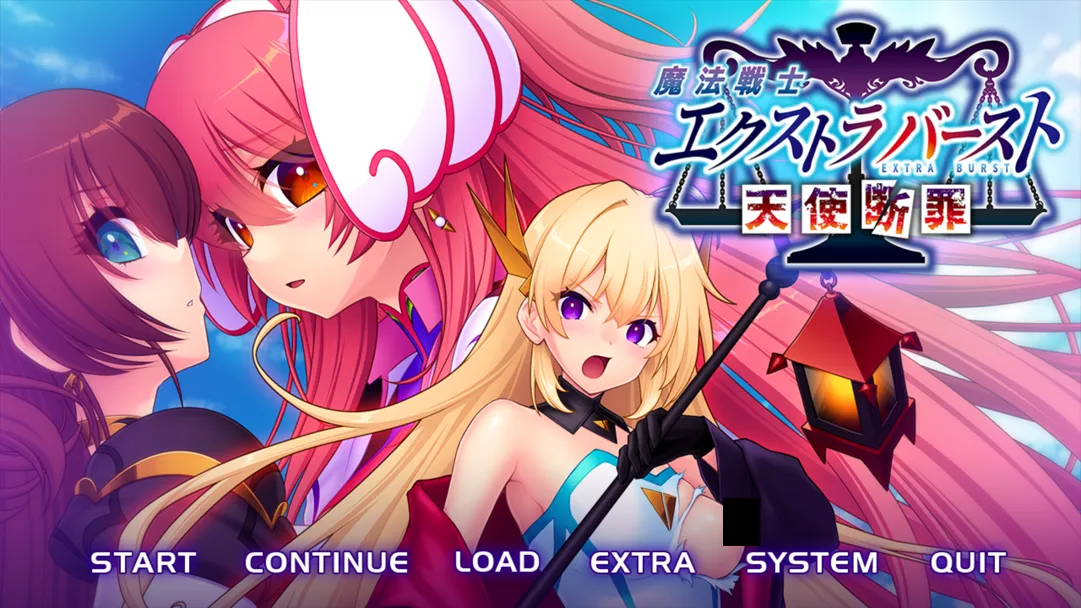 图片[2]-【拔作ADV/汉化/动态】魔法战士终极爆发～天使断罪～ 魔法戦士エクストラバースト ～天使断罪～ Ver1.00 AI汉化内嵌版【2.92G】-嘤嘤怪之家