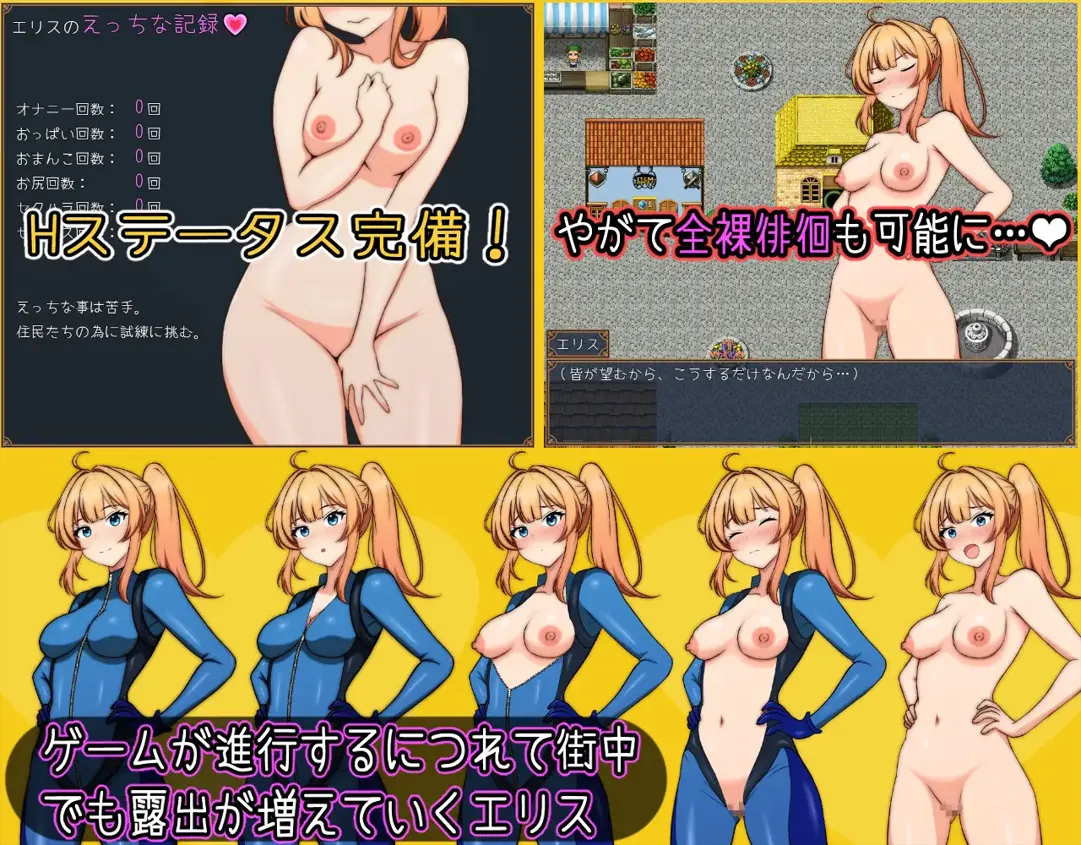 替代文字
