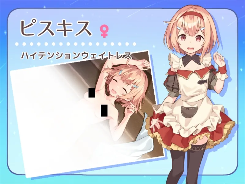 图片[9]-【日系RPG/AI汉化/动态】牧星者之诗 星飼いの詩 Mtool汉化【1.59G】-嘤嘤怪之家