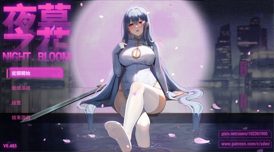 图片[1]-【日系ARPG精品/官中/NTR/恶堕/PC+安卓joi】夜幕之花 Night Bloom Ver0.495 官方中文步兵版【1.41G】-嘤嘤怪之家