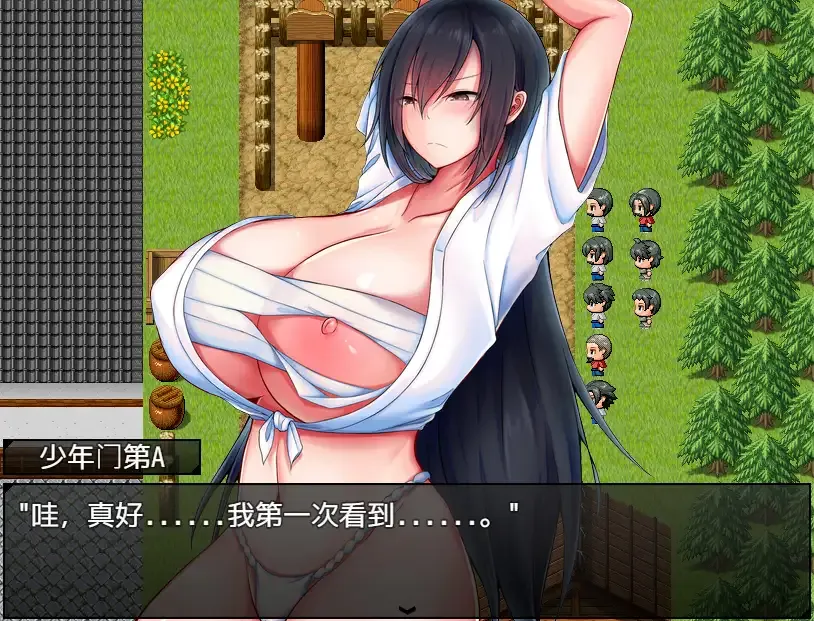 替代文字