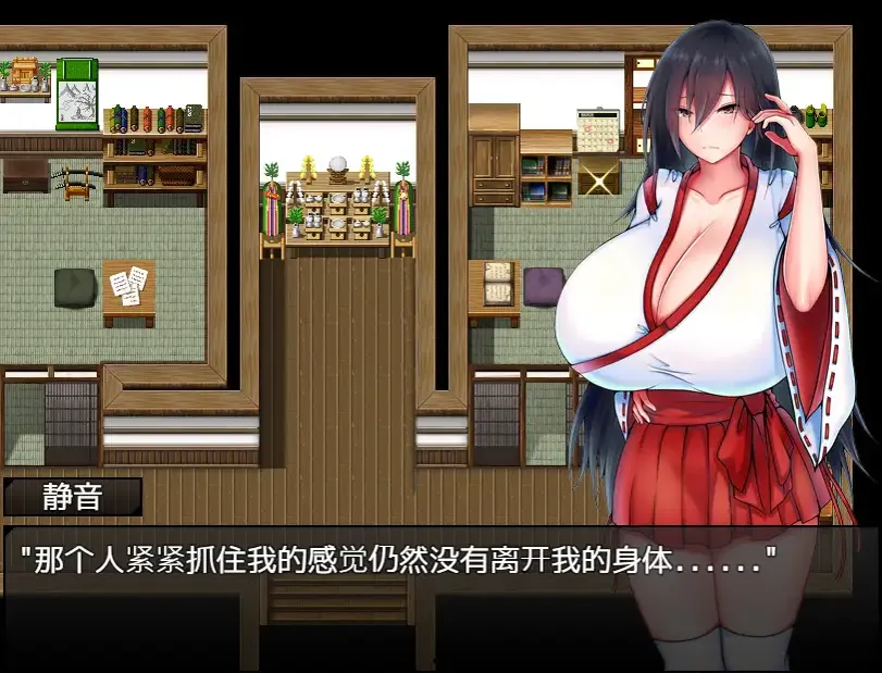 替代文字