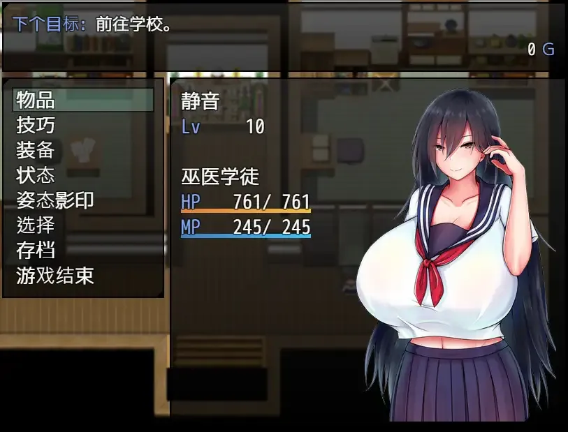 替代文字