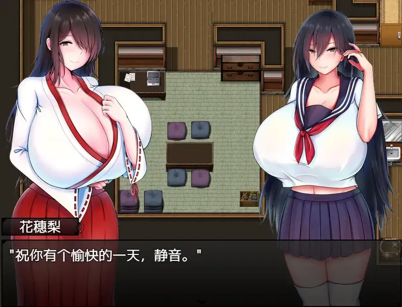 替代文字
