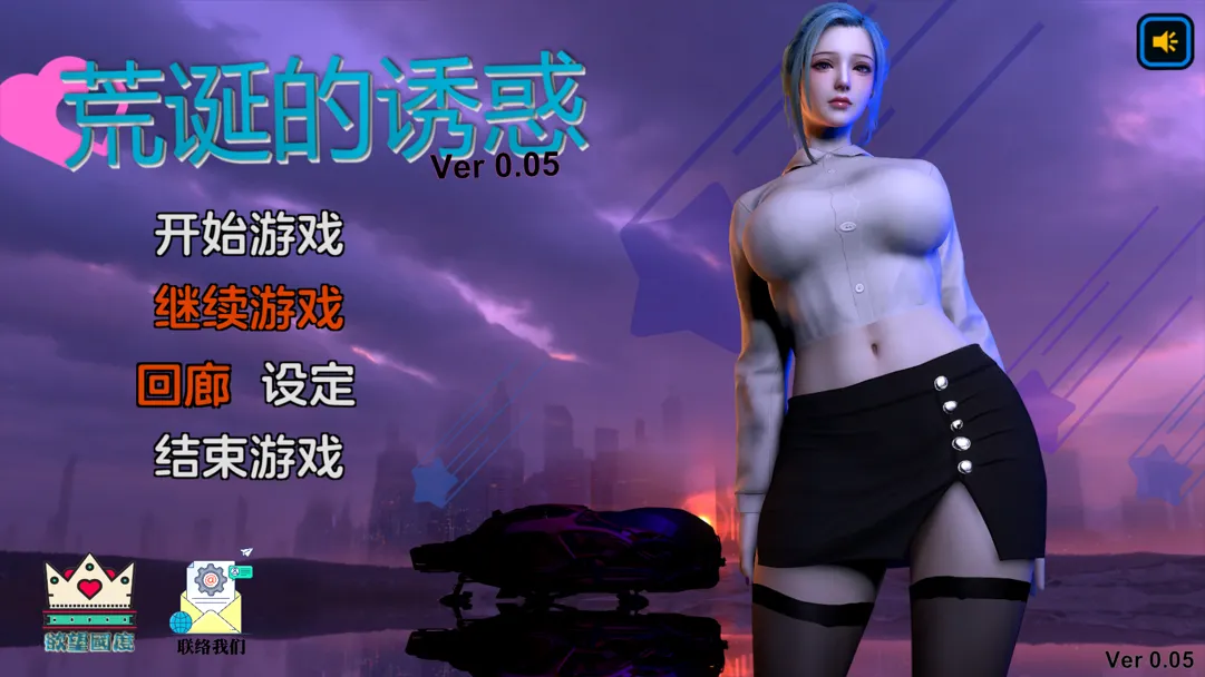 替代文字