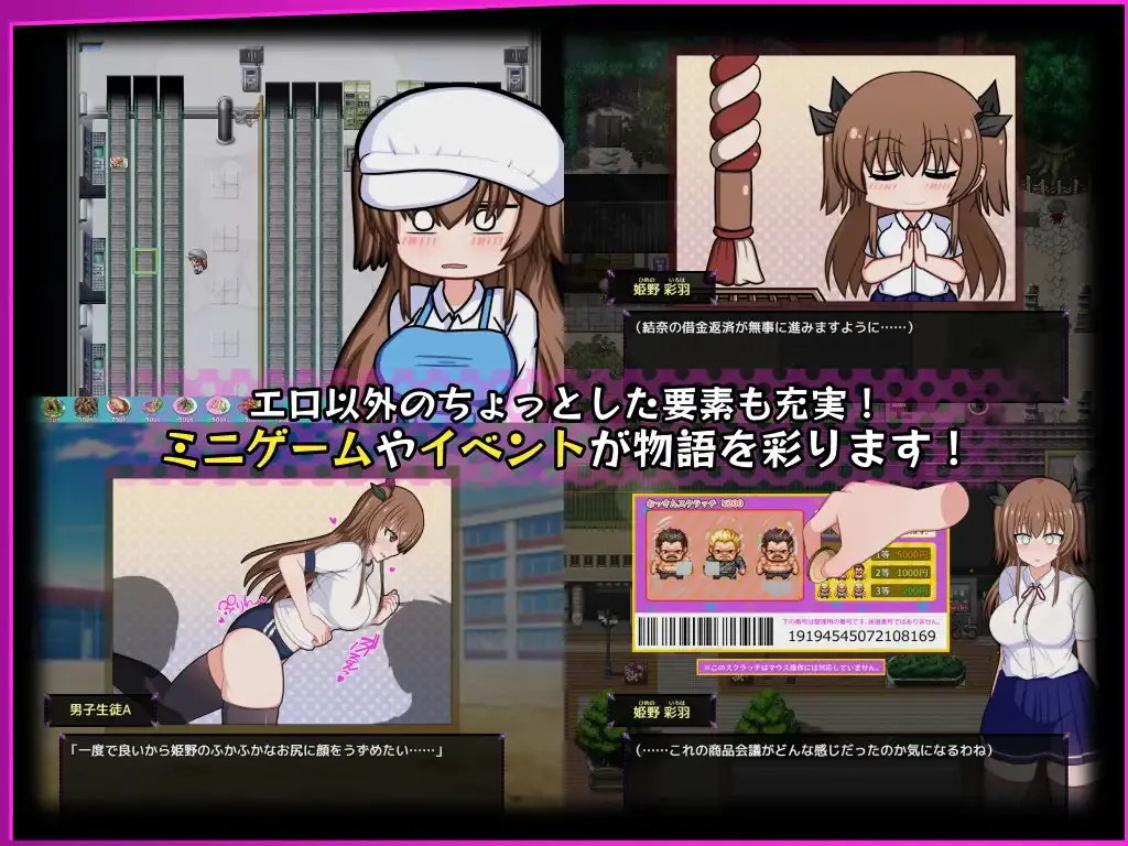 替代文字