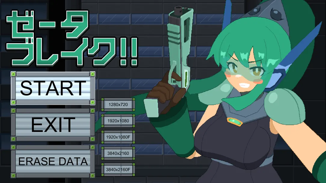 图片[1]-【像素ACT/汉化/全动态】泽塔破坏!! ゼータブレイク!! 汉化【2.56G】-嘤嘤怪之家