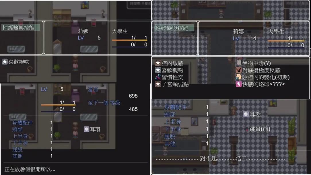 图片[5]-【日系RPG/官中/NTR/PC+安卓joi】NTR试验 RiNaTest Ver1.06 官方中文版【809M】-嘤嘤怪之家