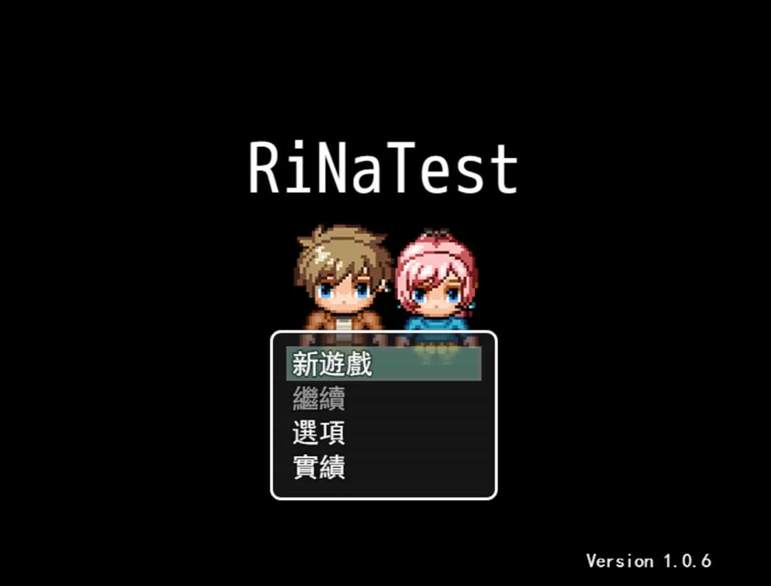 图片[1]-【日系RPG/官中/NTR/PC+安卓joi】NTR试验 RiNaTest Ver1.06 官方中文版【809M】-嘤嘤怪之家