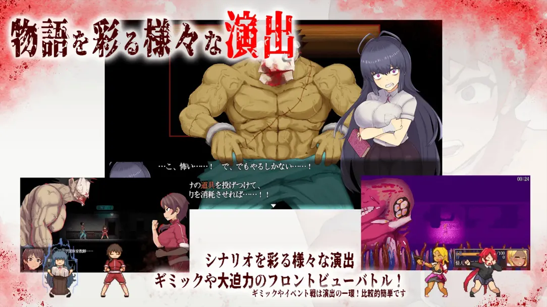 图片[4]-【日系RPG/官中/猎奇/PC+安卓】怪异恐剧院 The Monstrous Horror Show 官方中文版【1.11G】-嘤嘤怪之家