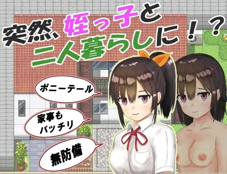 替代文字