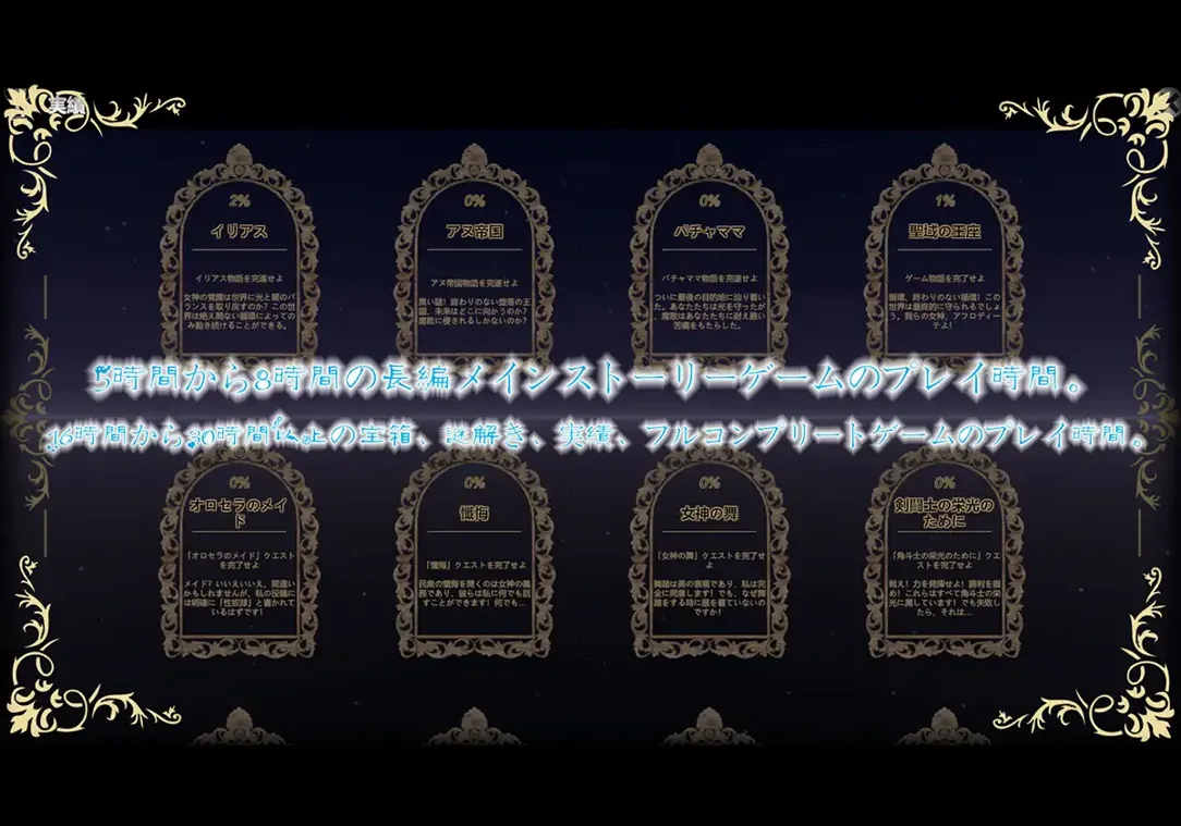 图片[11]-【日系3D互动/官中/全动态】 上古女神 The Elder Goddess STEAM官方中文版 【3.10G】-嘤嘤怪之家