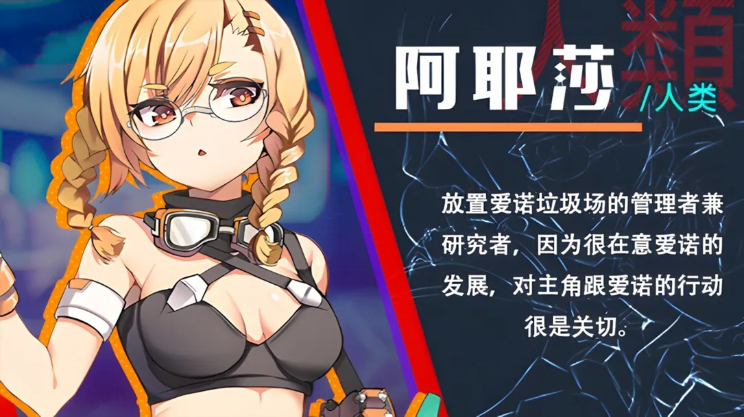 图片[12]-【日系SLG/官中/动态】AI爱诺 机娘育成方程式2 RoboLife Days with Aino2 Ver1.7.1 STEAM官中版 豪华版+DLC+后日谈+全CG存档 【2.93G】-嘤嘤怪之家