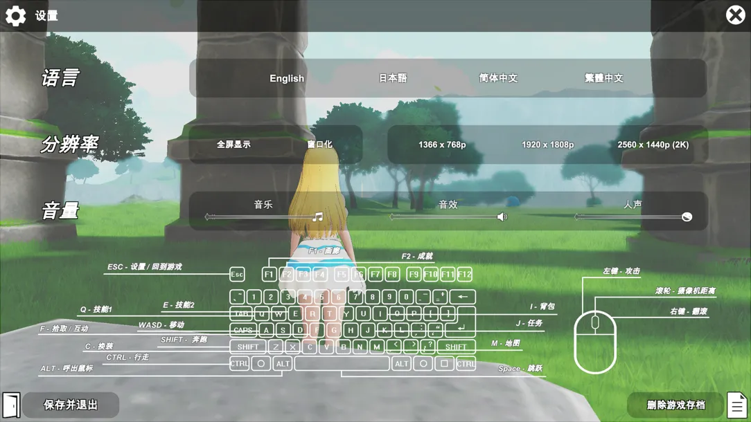 图片[3]-【日系3D互动/官中/全动态】 上古女神 The Elder Goddess STEAM官方中文版 【3.10G】-嘤嘤怪之家