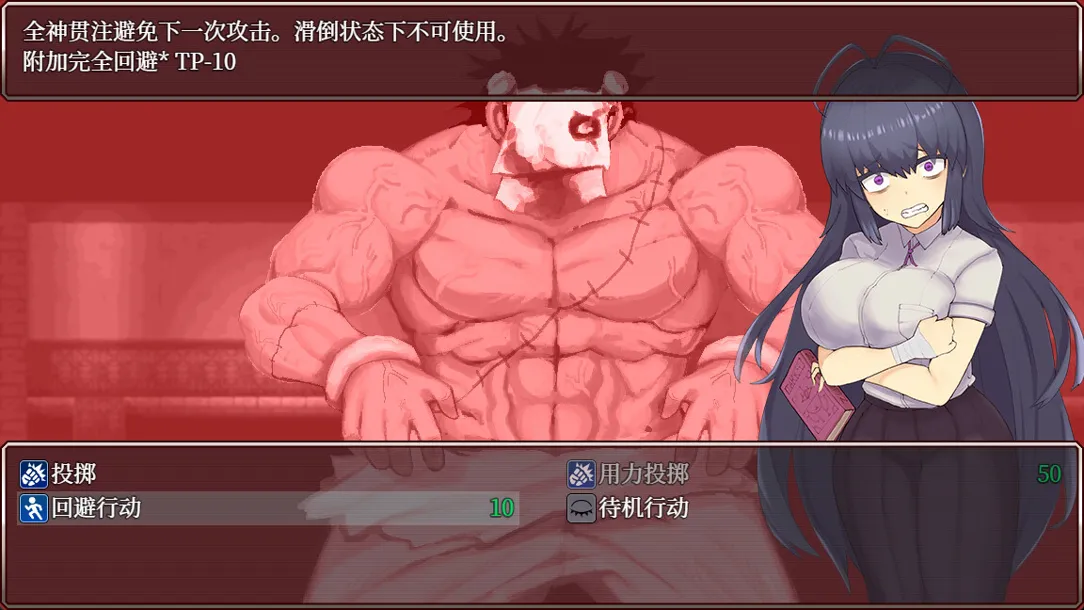 图片[6]-【日系RPG/官中/猎奇/PC+安卓】怪异恐剧院 The Monstrous Horror Show 官方中文版【1.11G】-嘤嘤怪之家