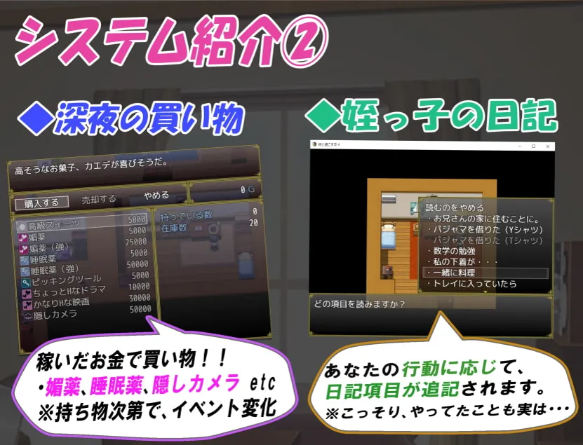 图片[5]-【日系RPG/官中/睡X/PC+安卓】和你在一起生活的日子 姪っ子と過ごす日々 Ver1.0 STEAM官方中文步兵版【1.12G】-嘤嘤怪之家