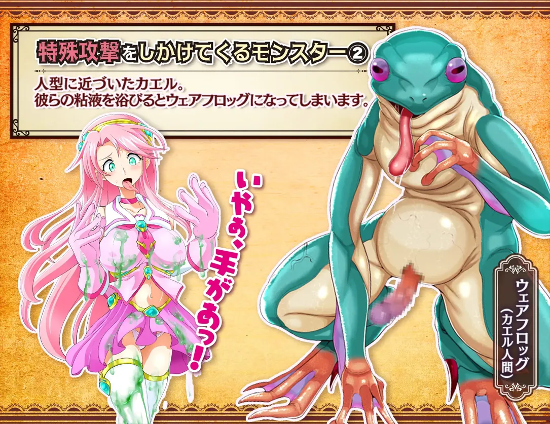 图片[15]-【日系RPG/汉化/恶堕/PC+安卓joi】魔法少女莉卡与魔物化迷宫 魔法少女リカとモンスター化ダンジョン Ver1.2 AI汉化内嵌版【582M】-嘤嘤怪之家