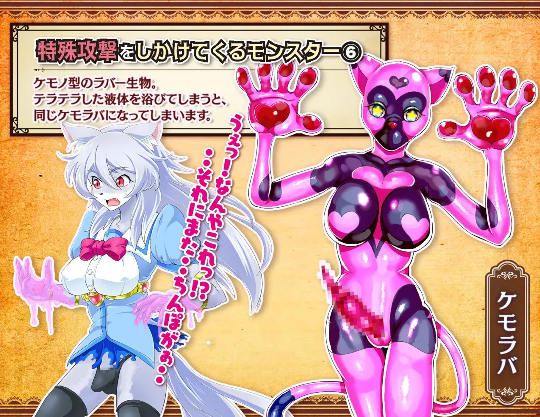 图片[18]-【日系RPG/汉化/恶堕/PC+安卓joi】魔法少女莉卡与魔物化迷宫 魔法少女リカとモンスター化ダンジョン Ver1.2 AI汉化内嵌版【582M】-嘤嘤怪之家