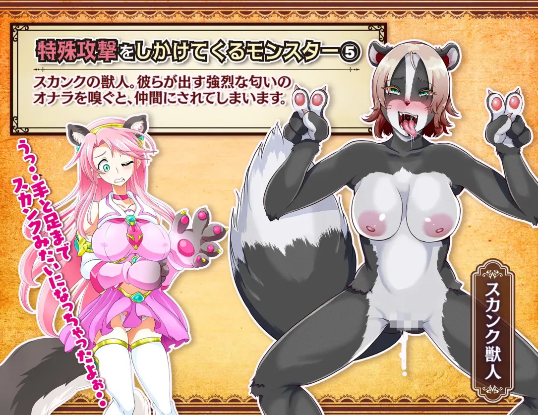 图片[17]-【日系RPG/汉化/恶堕/PC+安卓joi】魔法少女莉卡与魔物化迷宫 魔法少女リカとモンスター化ダンジョン Ver1.2 AI汉化内嵌版【582M】-嘤嘤怪之家